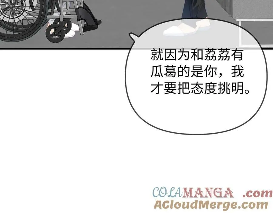 第90话 过去的事32