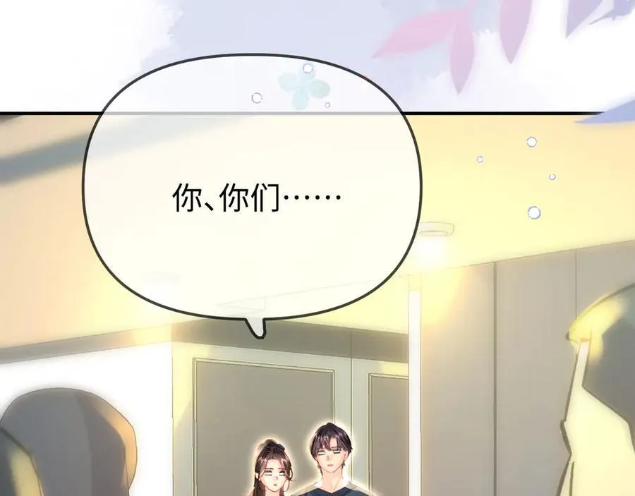 第88话 拆礼物？91