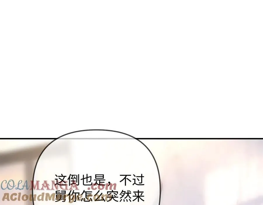 第95话 共同面对32