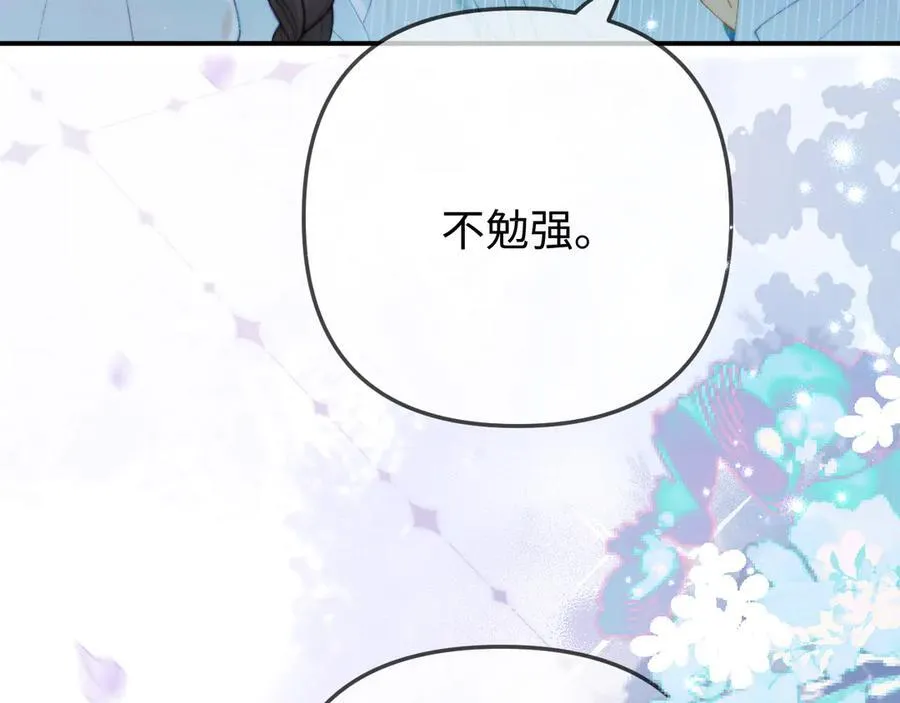 第94话 见父母2