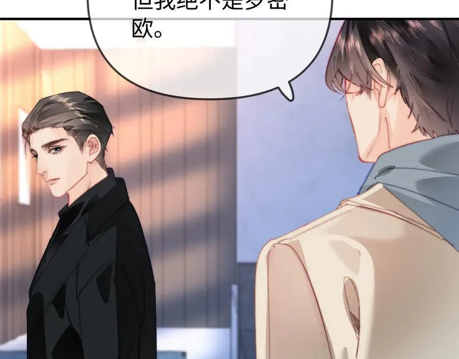 第95话 共同面对82