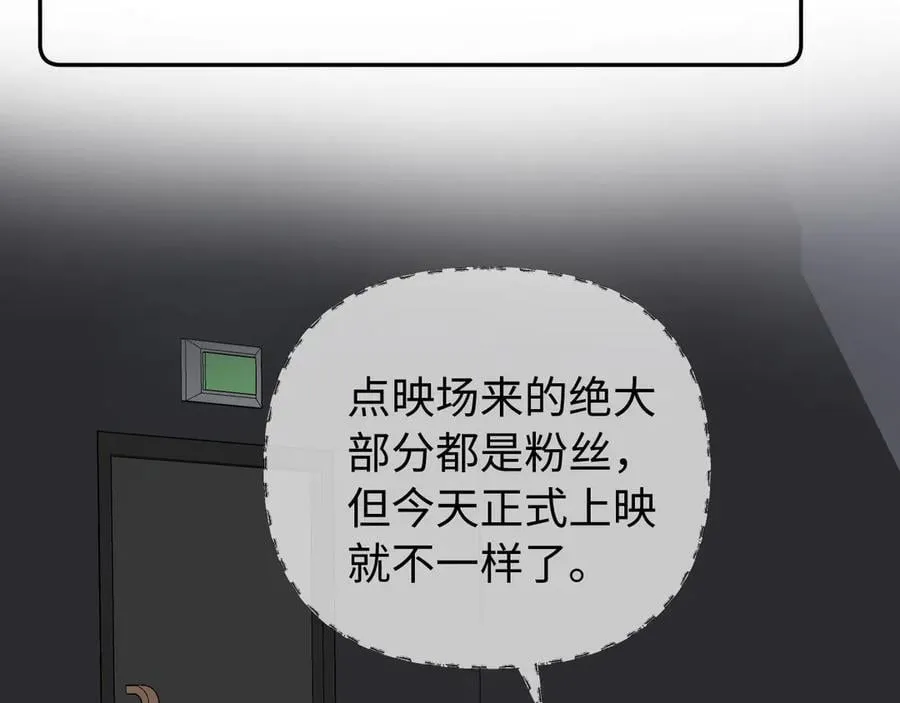 第99话 你是我的骄傲37