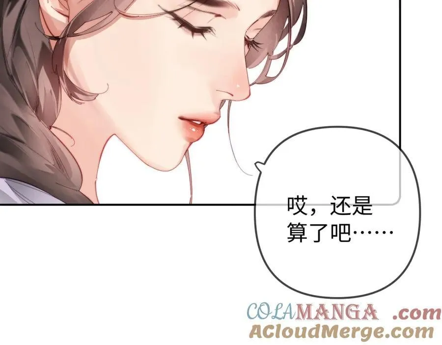 第100话 我会陪你39