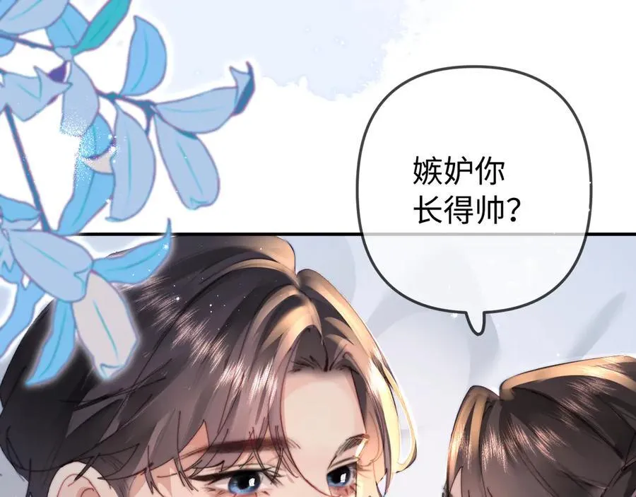 第92话 温荔的承诺40