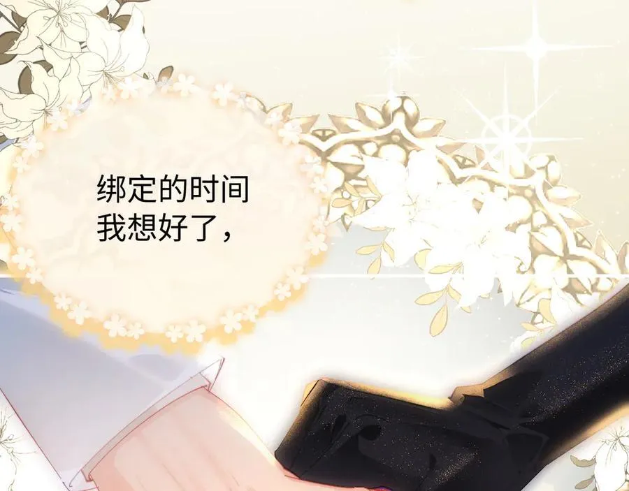 第101话 写给你的歌23