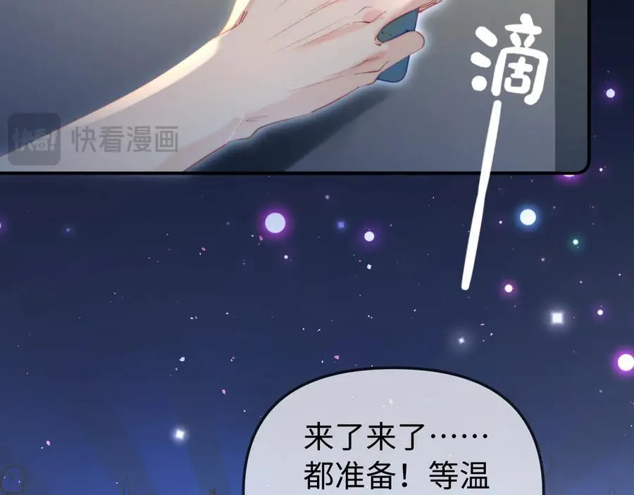 第88话 拆礼物？57