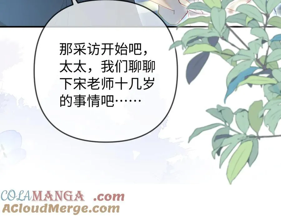 第92话 温荔的承诺72