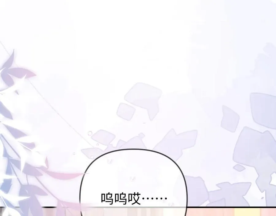 第94话 见父母81