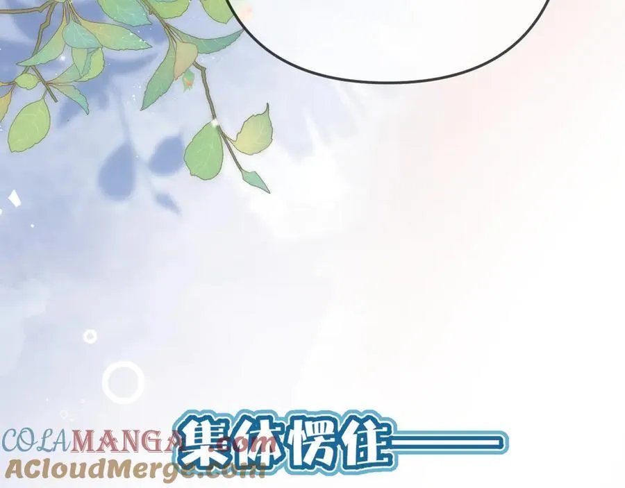 第93话 大家知道了也没关系12