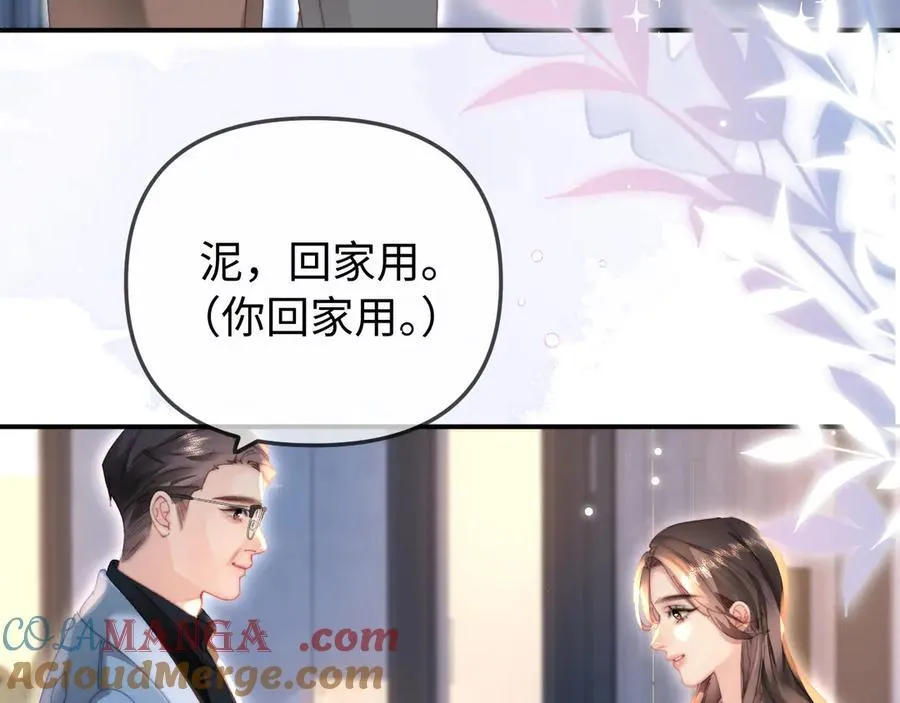 第94话 见父母96