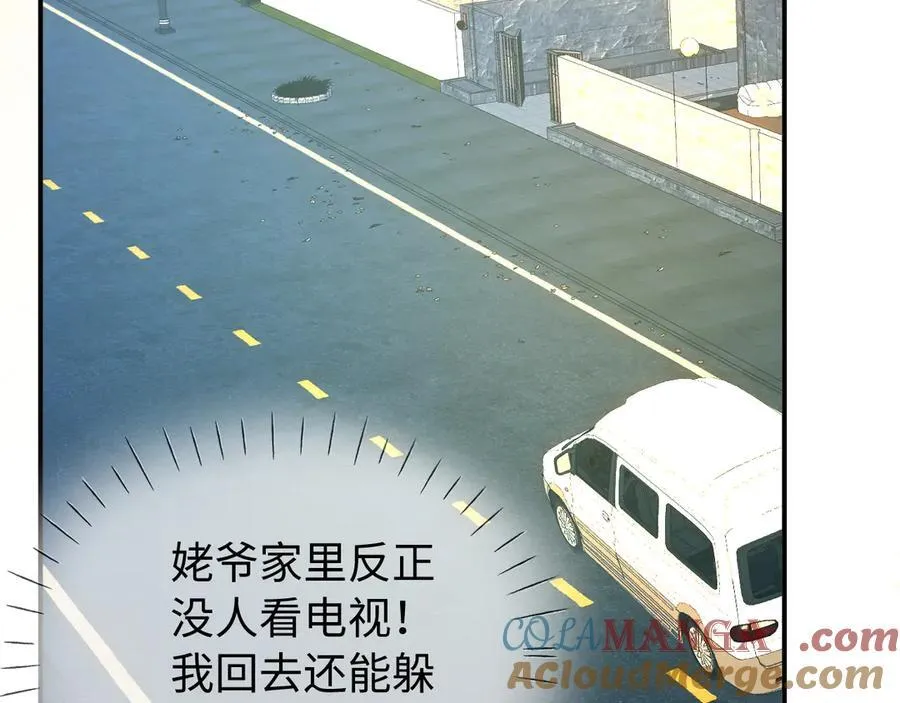 第89话 公开处刑？40