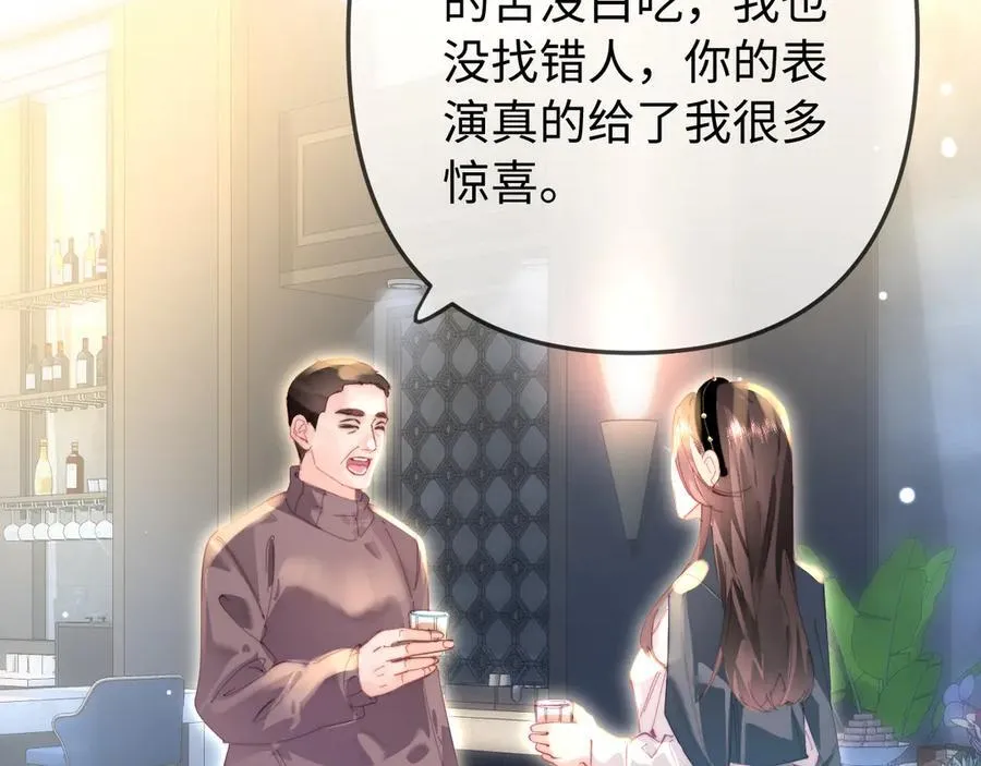 第97话 双向奔赴93