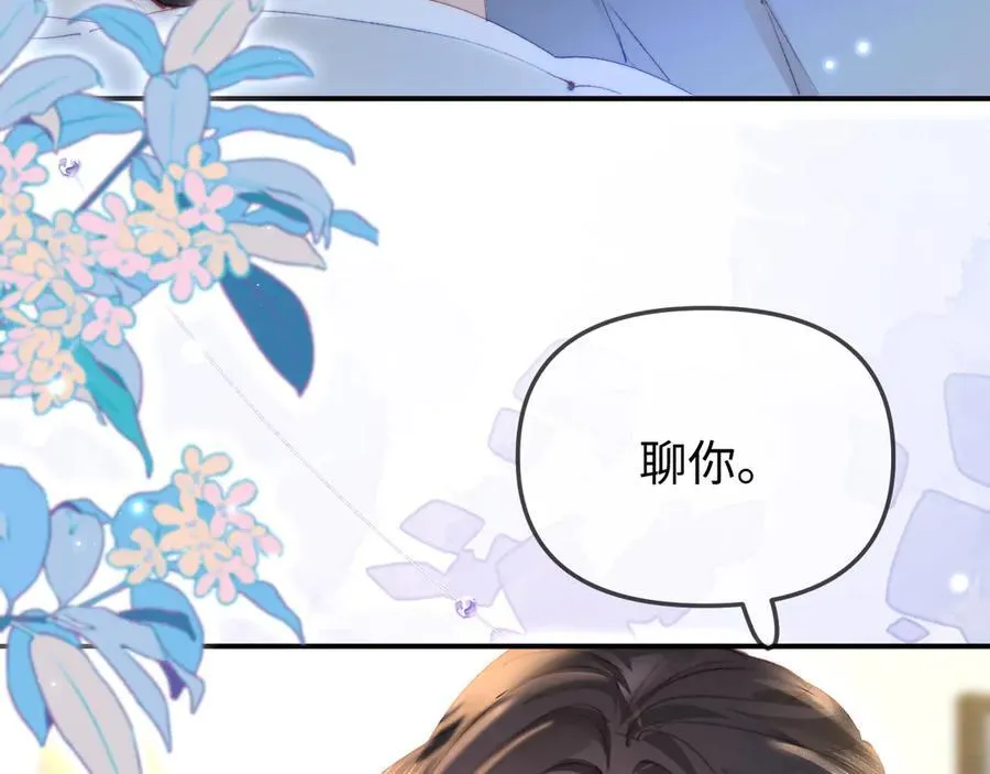 第92话 温荔的承诺17