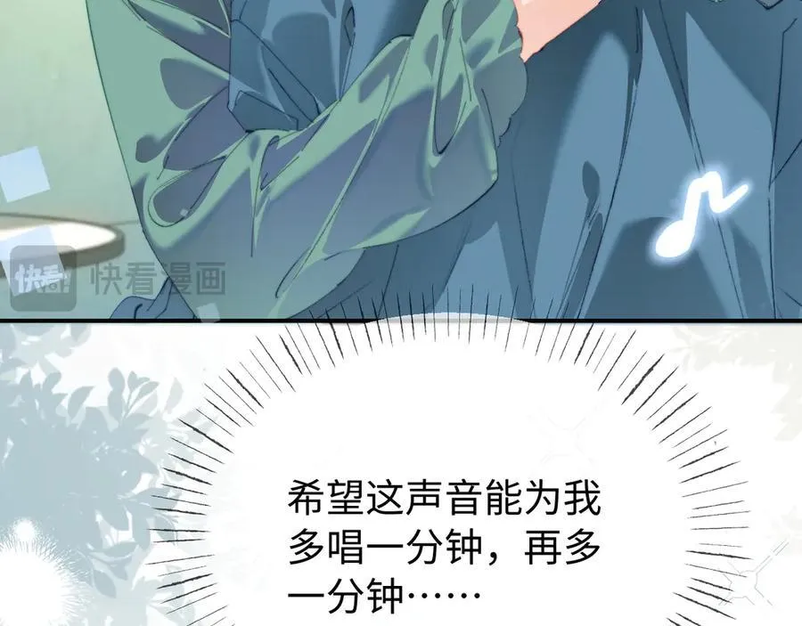 第103话 一定要唱吗？13