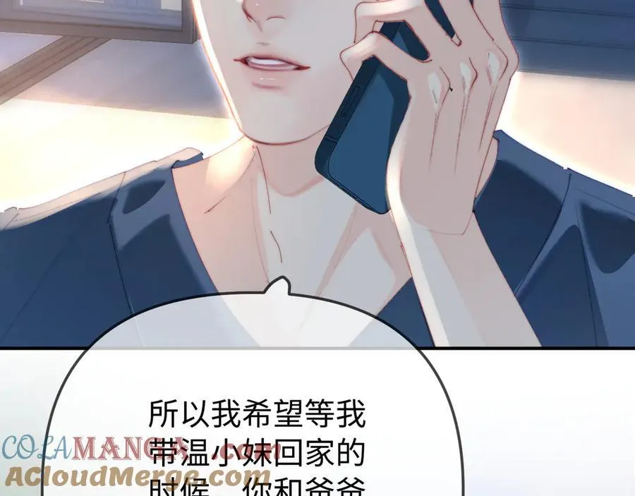 第91话 吃宵夜56