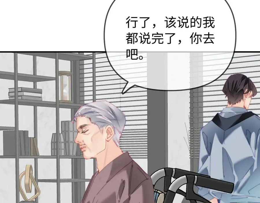第90话 过去的事70