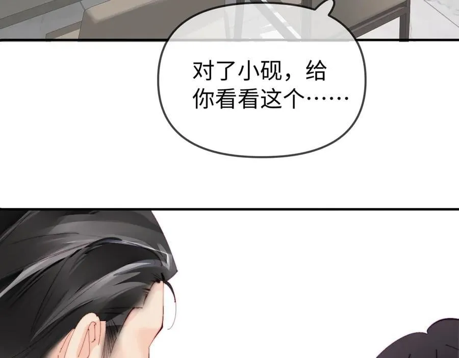 第90话 过去的事81