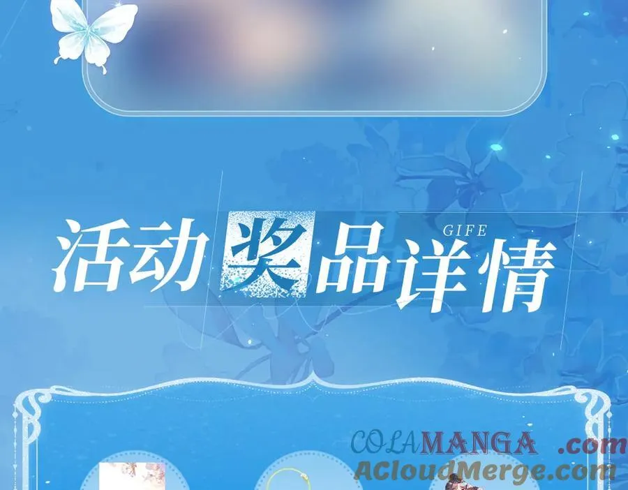 特典祈愿·盐粒夫妇×获胜CP 杀青开宴 今晚吃糖14