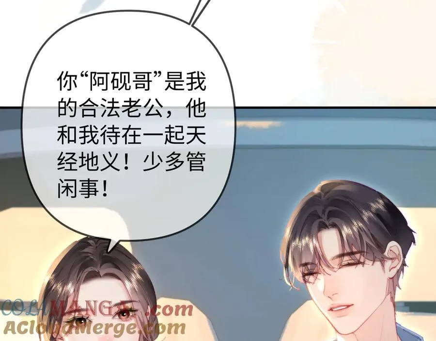 第89话 公开处刑？44