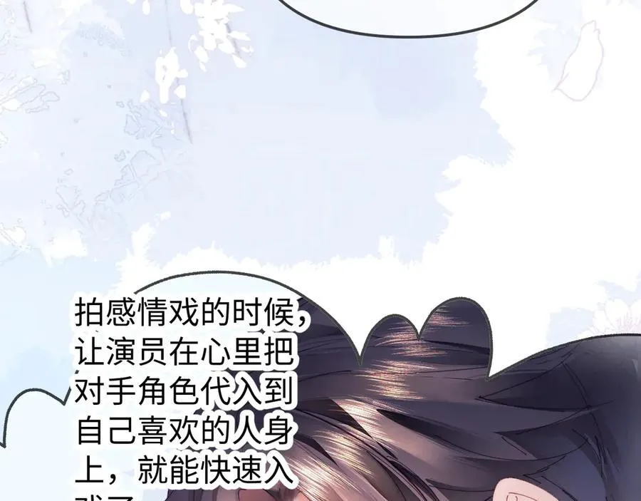 第98话 她叫温荔26