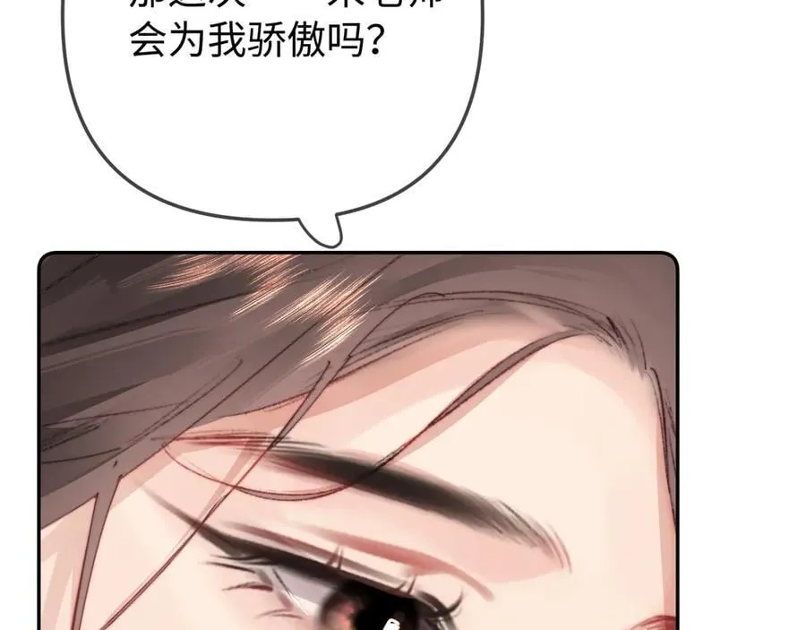 第99话 你是我的骄傲28