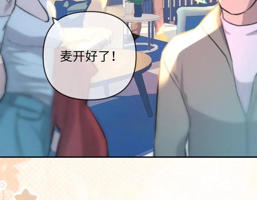 第88话 拆礼物？51