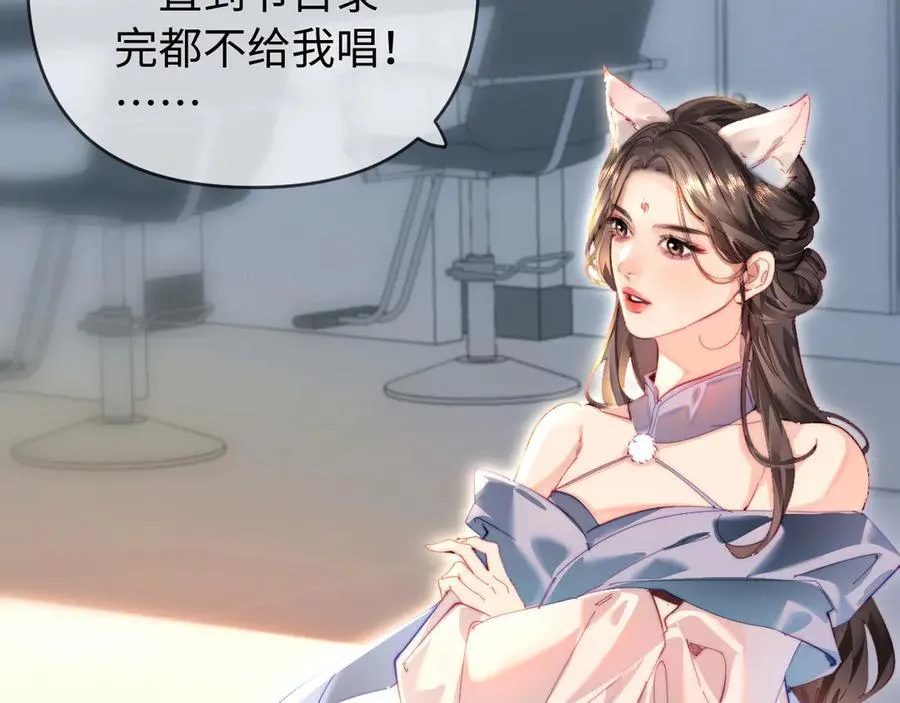第87话 生日快乐47