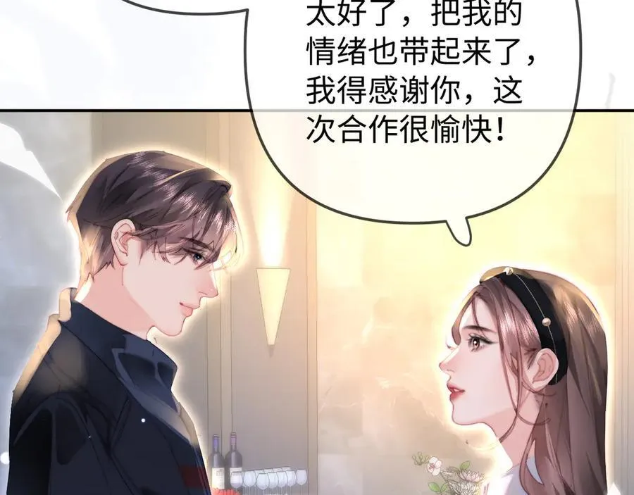 第97话 双向奔赴102