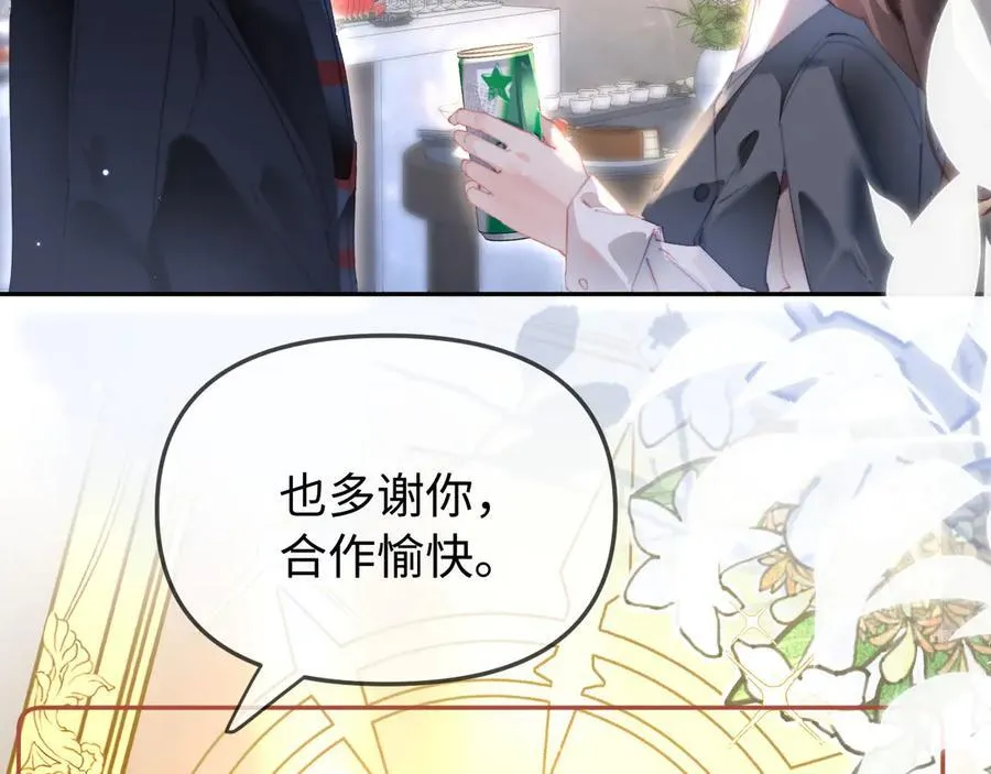 第97话 双向奔赴103