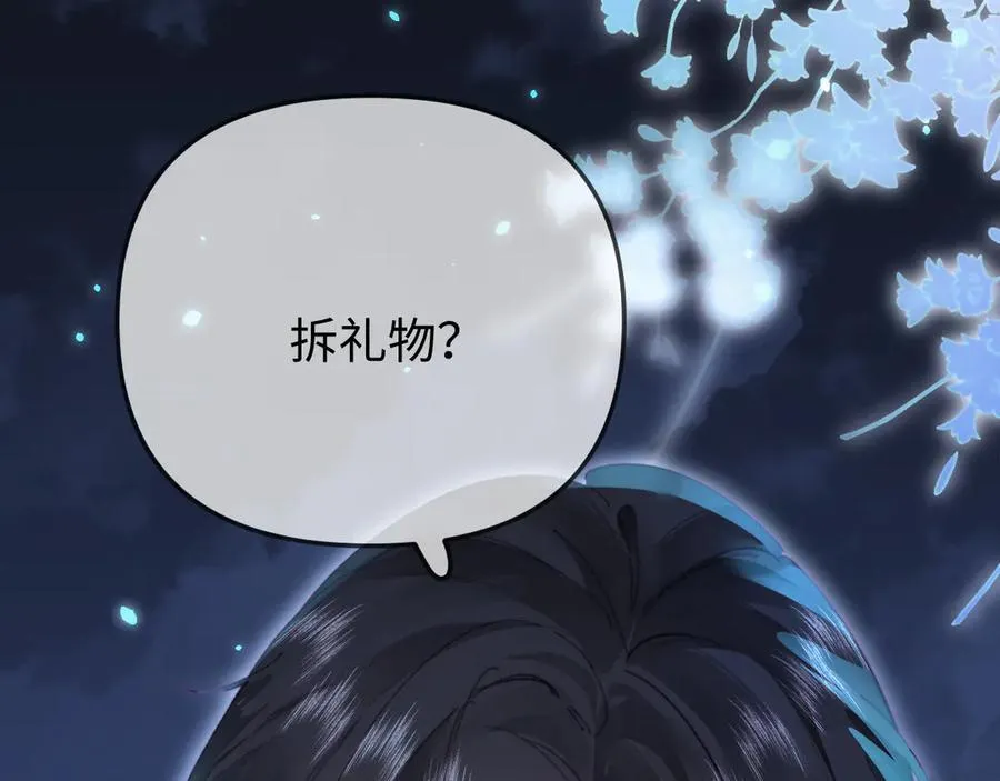 第88话 拆礼物？70