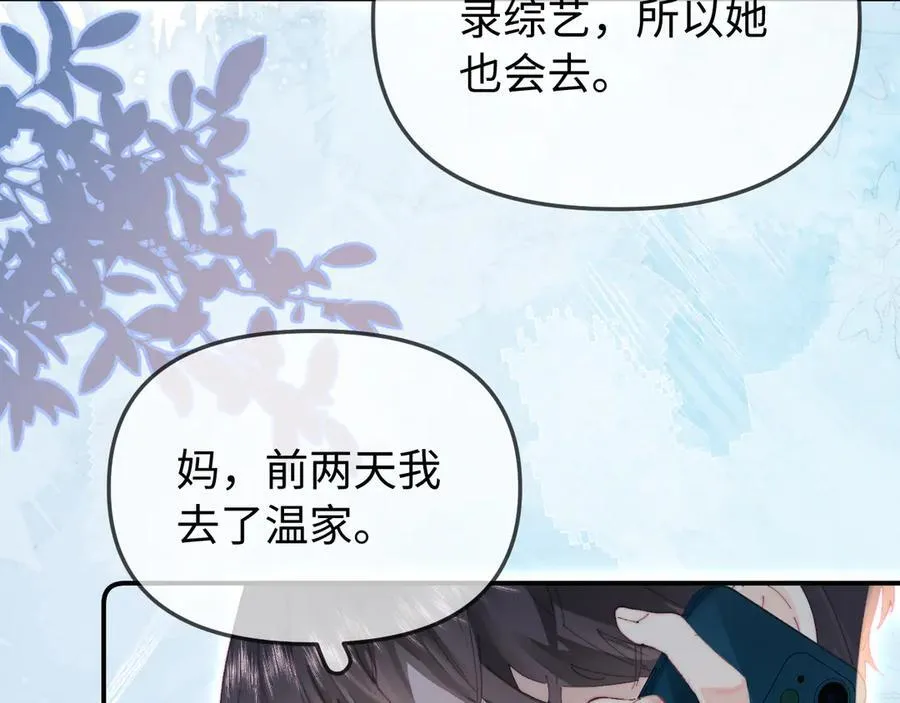 第91话 吃宵夜53