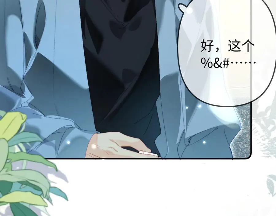 第94话 见父母70