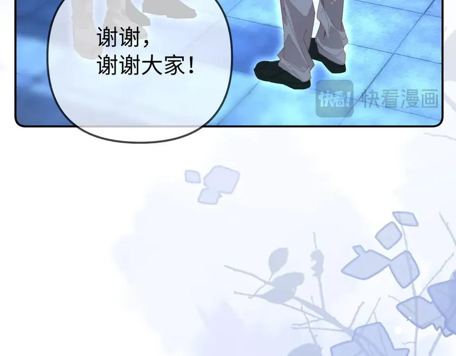 第97话 双向奔赴90