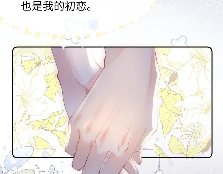 第98话 她叫温荔105