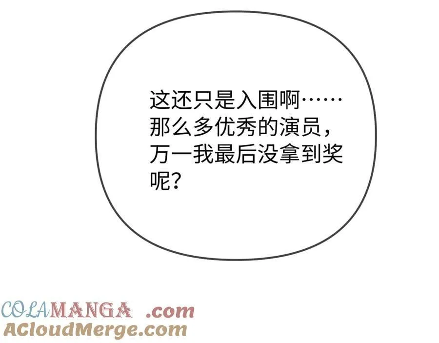 第100话 我会陪你42