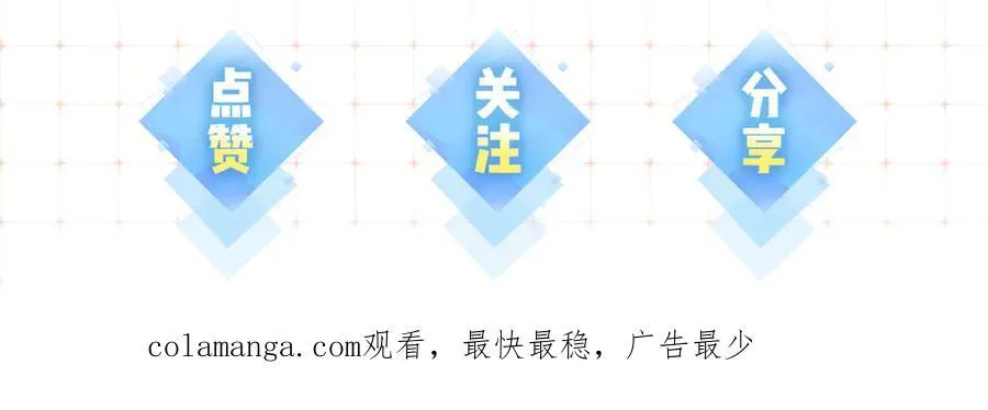 第89话 公开处刑？111