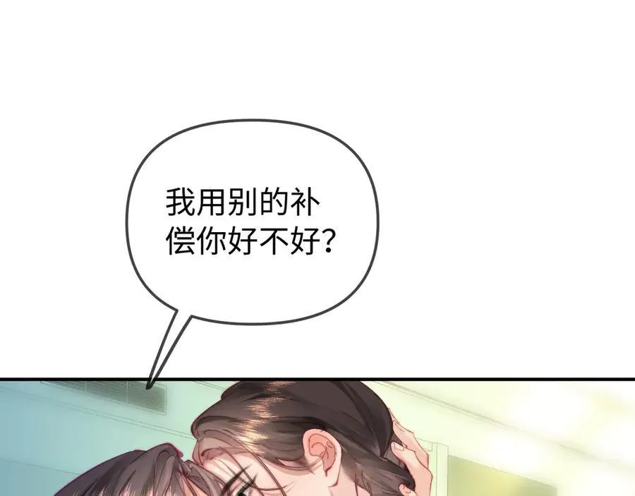第102话 宋老师热唱50