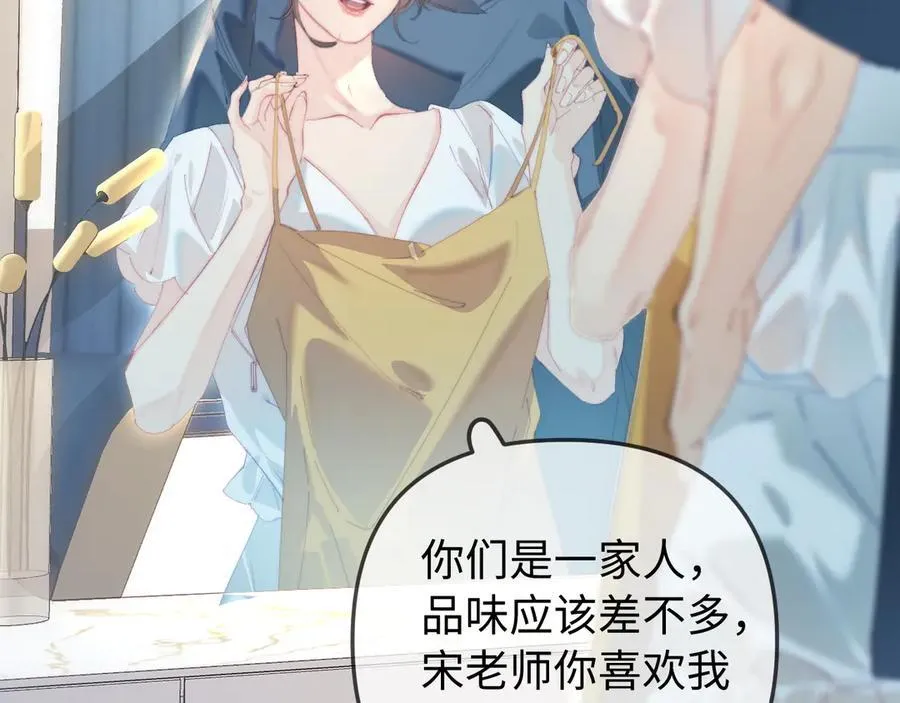 第91话 吃宵夜25