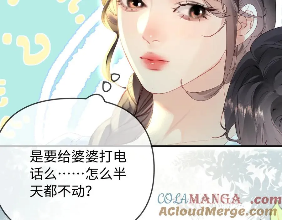 第92话 温荔的承诺60