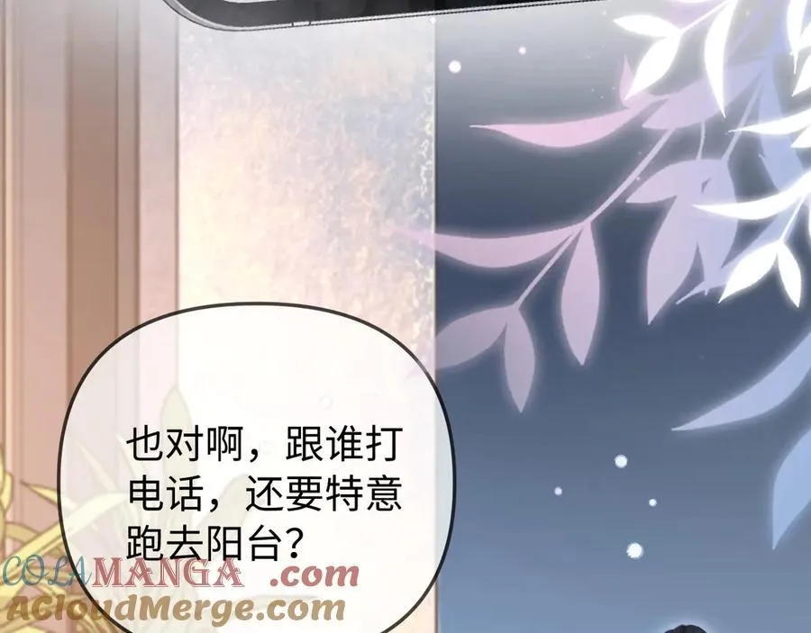 第91话 吃宵夜48