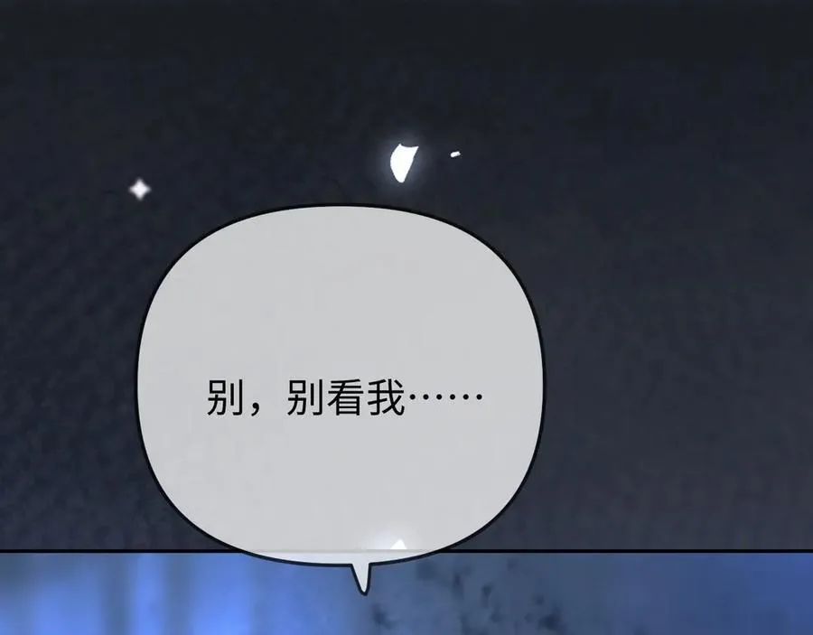 第97话 双向奔赴29