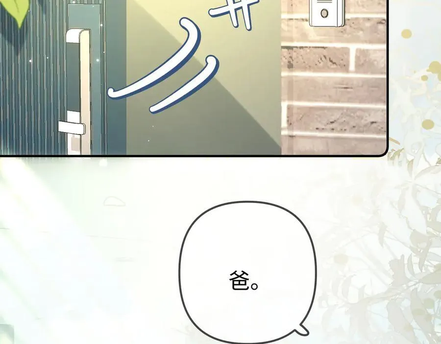 第94话 见父母29