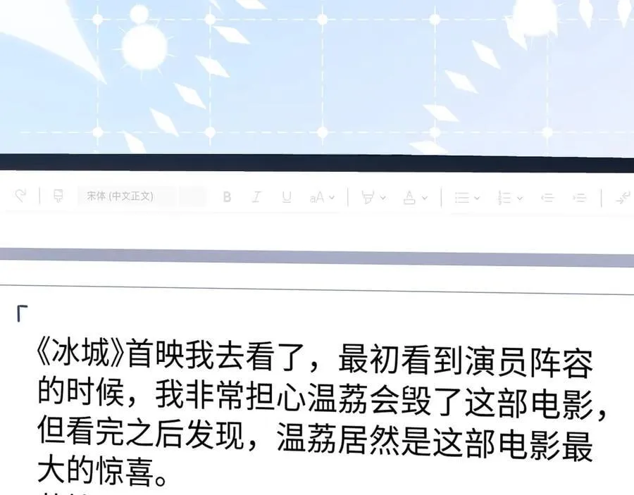 第100话 我会陪你7