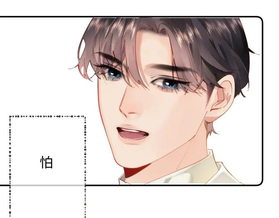 第100话 我会陪你65