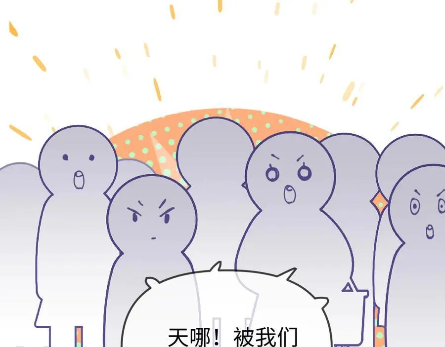 第93话 大家知道了也没关系30