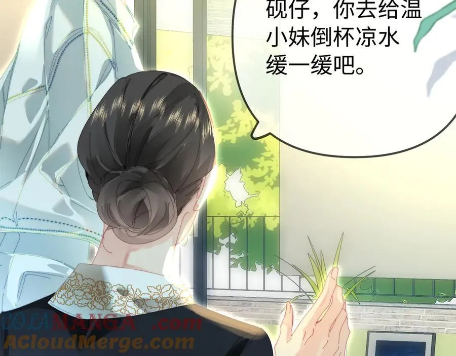第94话 见父母52