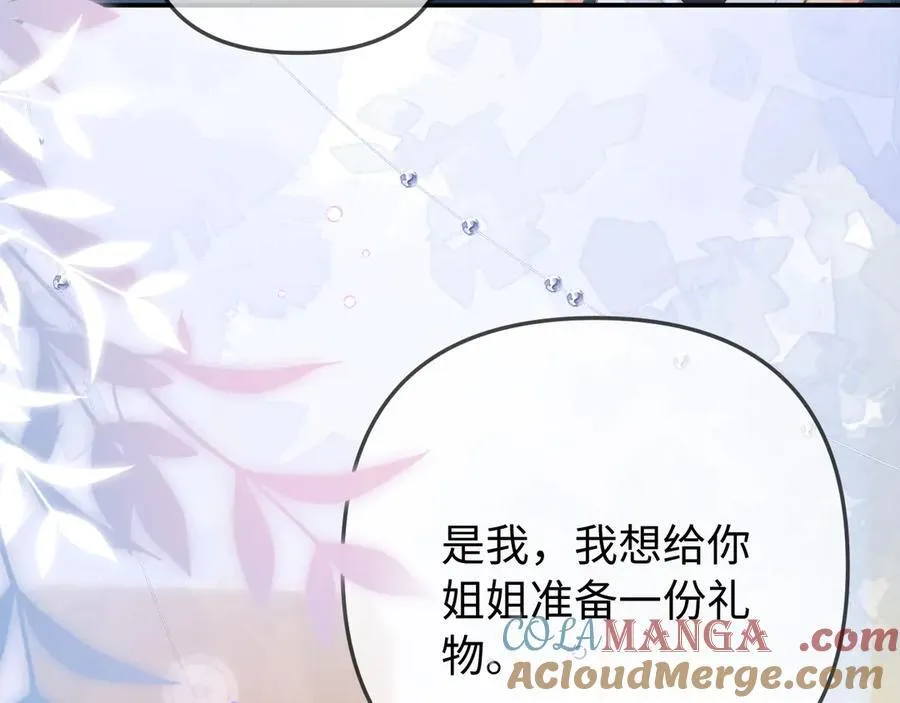 第101话 写给你的歌69