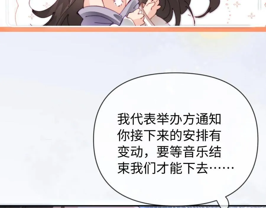 第87话 生日快乐122