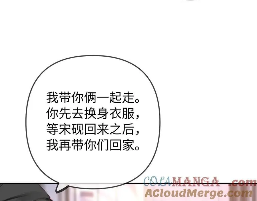 第95话 共同面对36