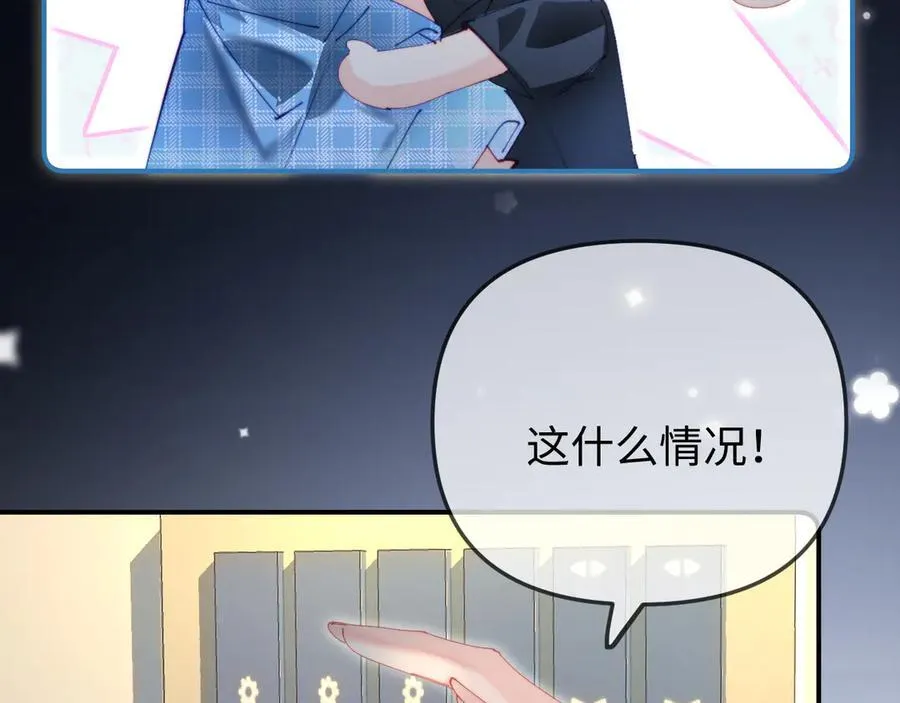 第88话 拆礼物？89